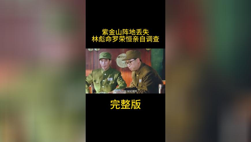 叶挺将军之子叶正光先生逝世,35图库大全免费资料图 香港,收益成语分析落实_免费版V8.35