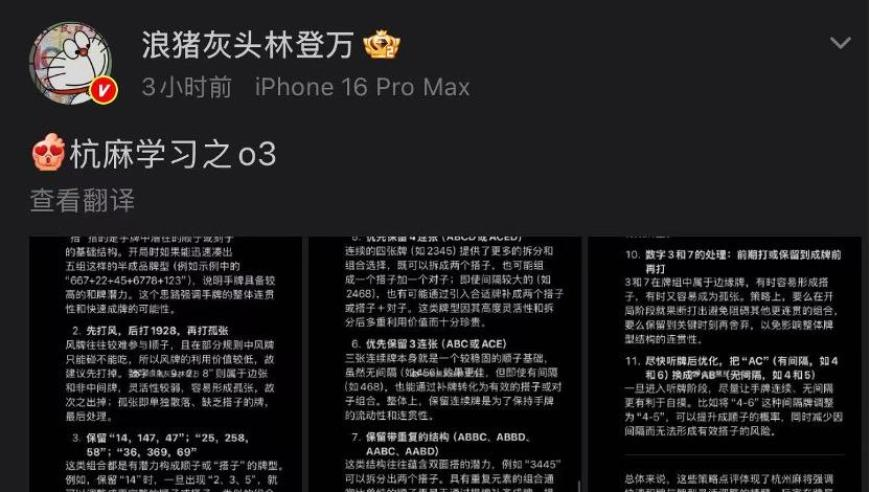 张婉莹拿到S级,香港最准最快的资料网站,创新典义解读_移动版V11.65