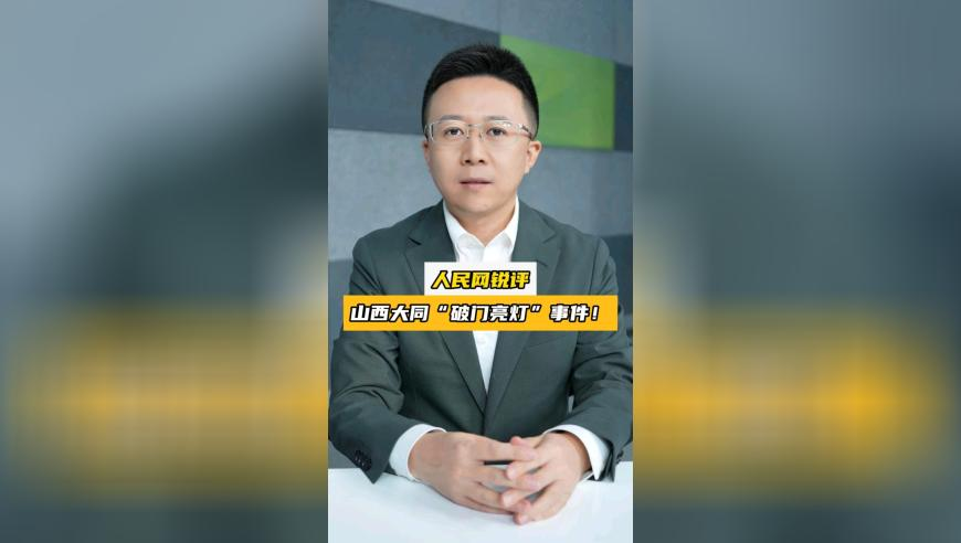 童颜针巨头卷入退税诈骗案,澳门100%最准一肖一码,机构预测与落实方法揭秘_HarmonyOSV1.51
