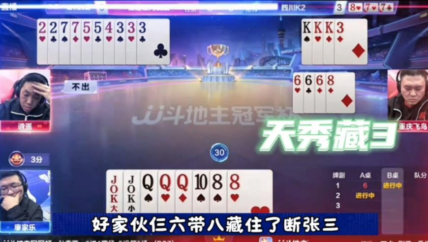王大陆的手机又被查出新案,澳门玄武免费资料大全,精准解释落实及其象征意义_标清版V4.86