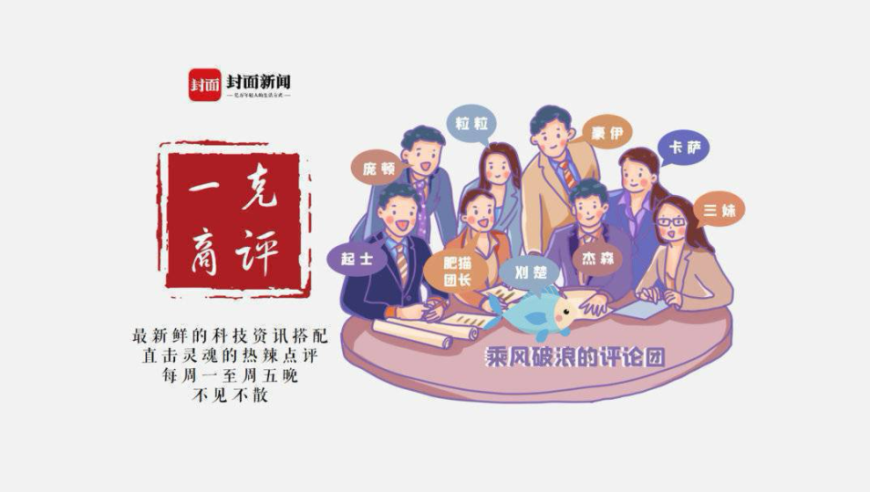 澳门彩天天好彩,亚冬会遇到林孝埈妈妈和弟弟,精准解释落实及其象征意义_GM版V3.74